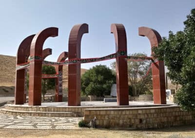 Shrine of Remembrance -Zamenjan