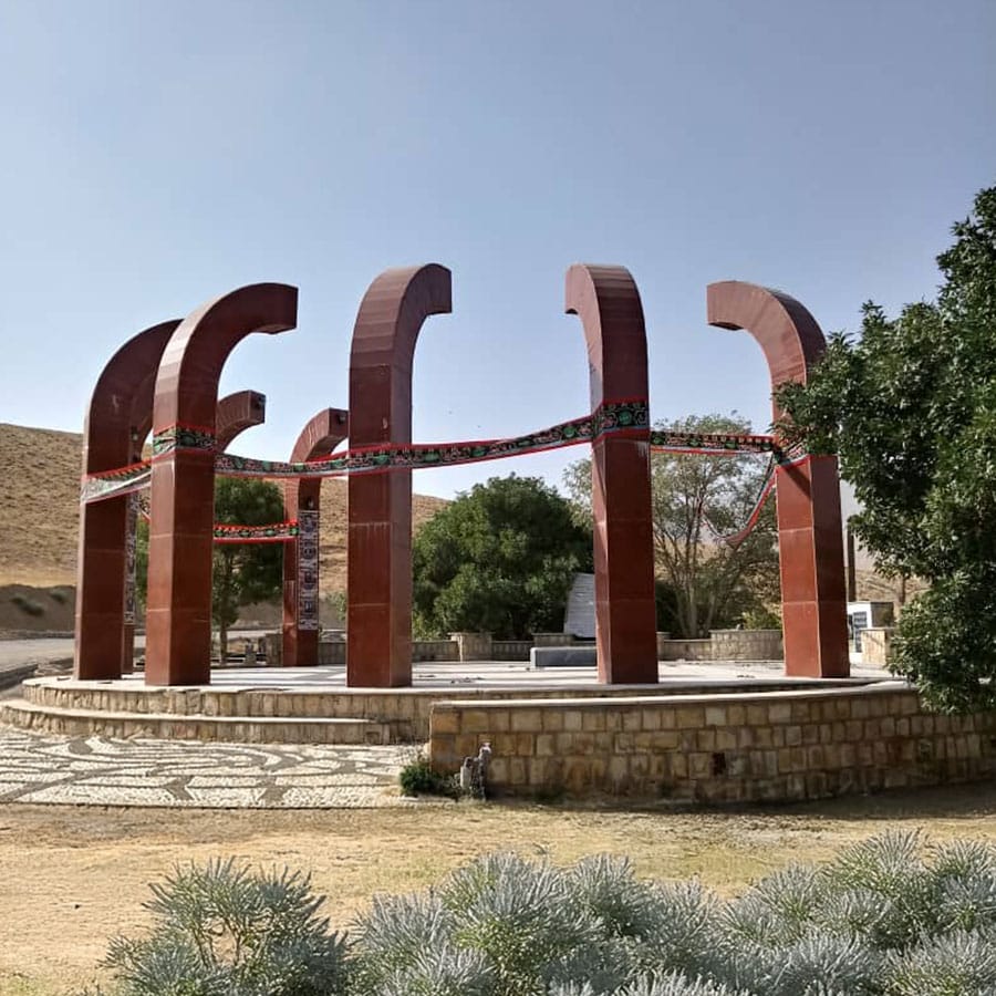 Shrine of Remembrance -Zamenjan